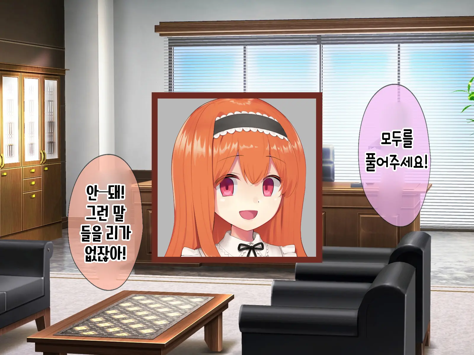Mahou Shoujo Noble Rose/Extra Bad End | 마법소녀 노블로즈 엑스트라 배드엔드